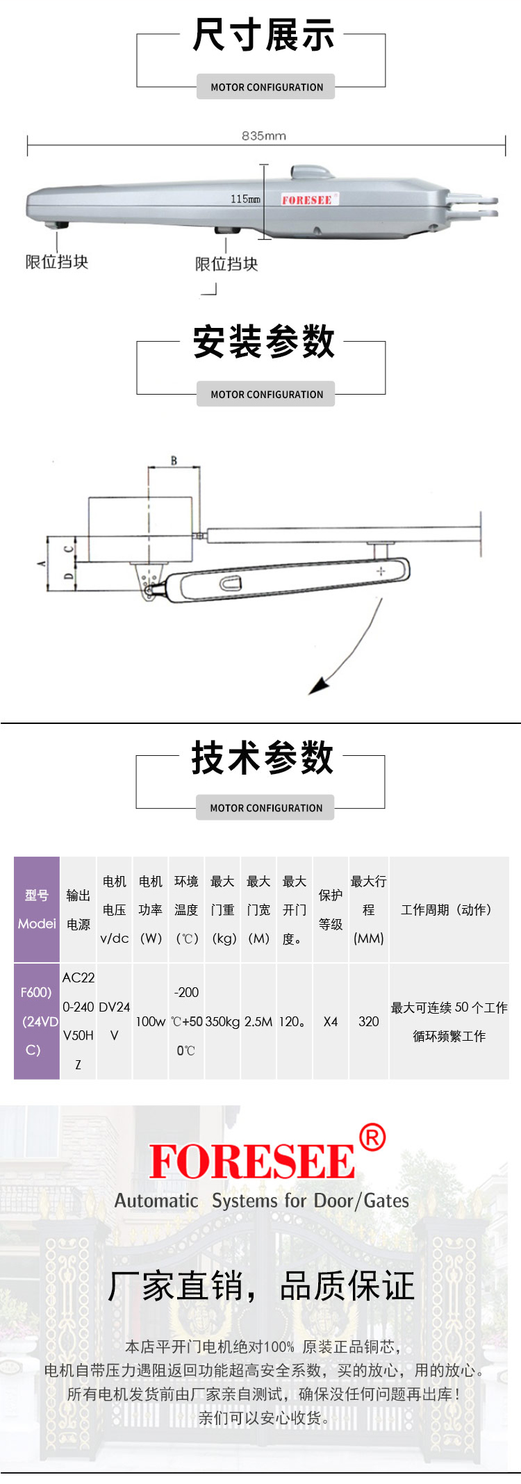 臂式快猫视频app